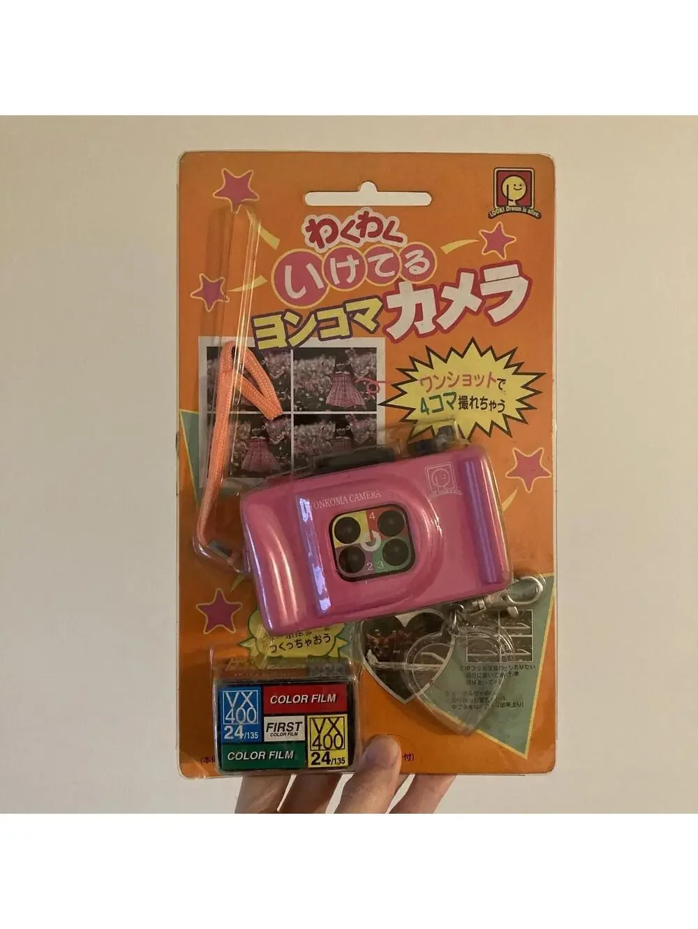 Pink 4-Frame 35mm Toy Camera Novelty Gift